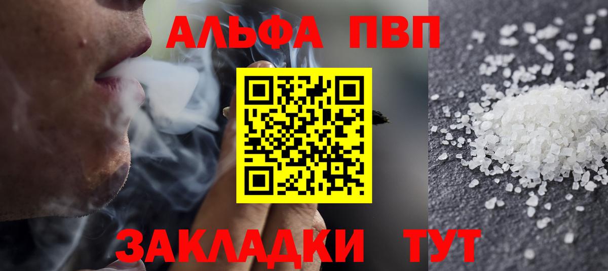 A PVP СК Киселёвск
