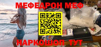 трава Краснознаменск