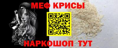 СК Краснодар