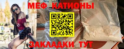 сатива Ачхой-Мартан