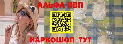 трава Краснознаменск