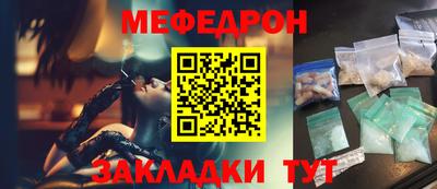 трава Краснознаменск