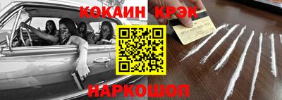 трава Краснознаменск