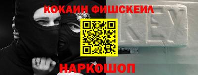 ГАЛЛЮЦИНОГЕННЫЕ ГРИБЫ Краснокаменск