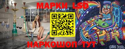 ГАЛЛЮЦИНОГЕННЫЕ ГРИБЫ Краснокаменск
