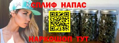 трава Краснознаменск