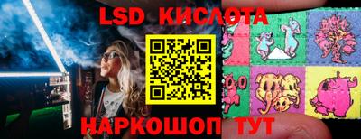 трава Краснознаменск