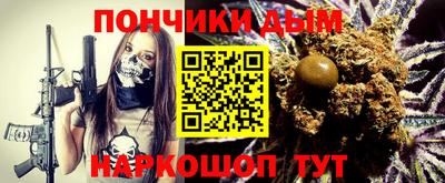 ГАЛЛЮЦИНОГЕННЫЕ ГРИБЫ Краснокаменск
