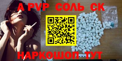 трава Краснознаменск
