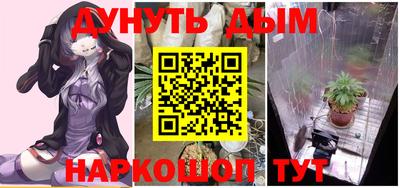 ГАЛЛЮЦИНОГЕННЫЕ ГРИБЫ Краснокаменск