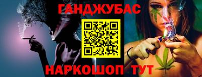 трава Краснознаменск
