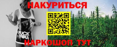 ГАЛЛЮЦИНОГЕННЫЕ ГРИБЫ Краснокаменск