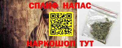 трава Краснознаменск