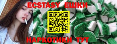 ГАЛЛЮЦИНОГЕННЫЕ ГРИБЫ Краснокаменск