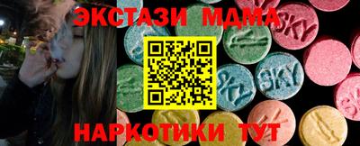 СК Краснодар