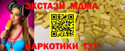 амфетамин Аша