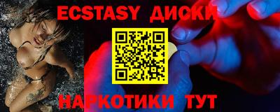 ГАЛЛЮЦИНОГЕННЫЕ ГРИБЫ Краснокаменск