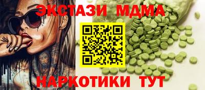 ГАЛЛЮЦИНОГЕННЫЕ ГРИБЫ Краснокаменск