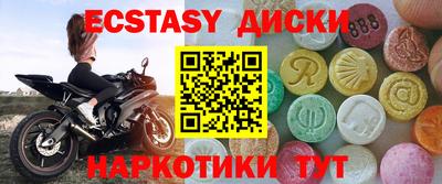 трава Краснознаменск