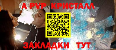 трава Краснознаменск