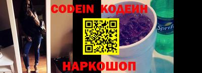 ГАЛЛЮЦИНОГЕННЫЕ ГРИБЫ Краснокаменск