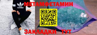 ГАЛЛЮЦИНОГЕННЫЕ ГРИБЫ Краснокаменск