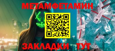 трава Краснознаменск