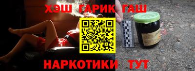 ГАЛЛЮЦИНОГЕННЫЕ ГРИБЫ Краснокаменск