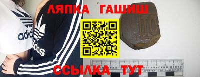 трава Краснознаменск