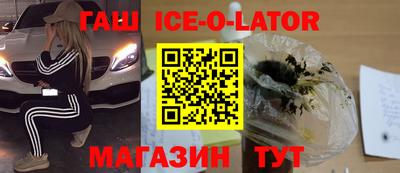ГАЛЛЮЦИНОГЕННЫЕ ГРИБЫ Краснокаменск