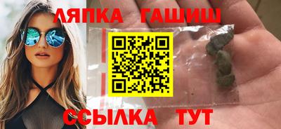 трава Краснознаменск