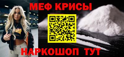 СК Краснодар