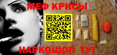 трава Краснознаменск
