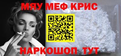 трава Краснознаменск