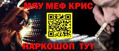 ГАЛЛЮЦИНОГЕННЫЕ ГРИБЫ Краснокаменск