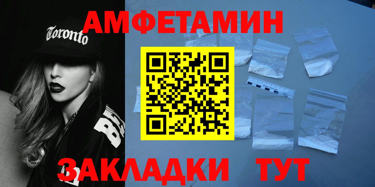 МАРИХУАНА Киселёвск