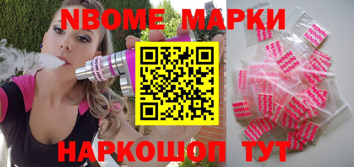 закладки  Наркотические марки 1,5мг  Вход с VPN  Киселёвск 