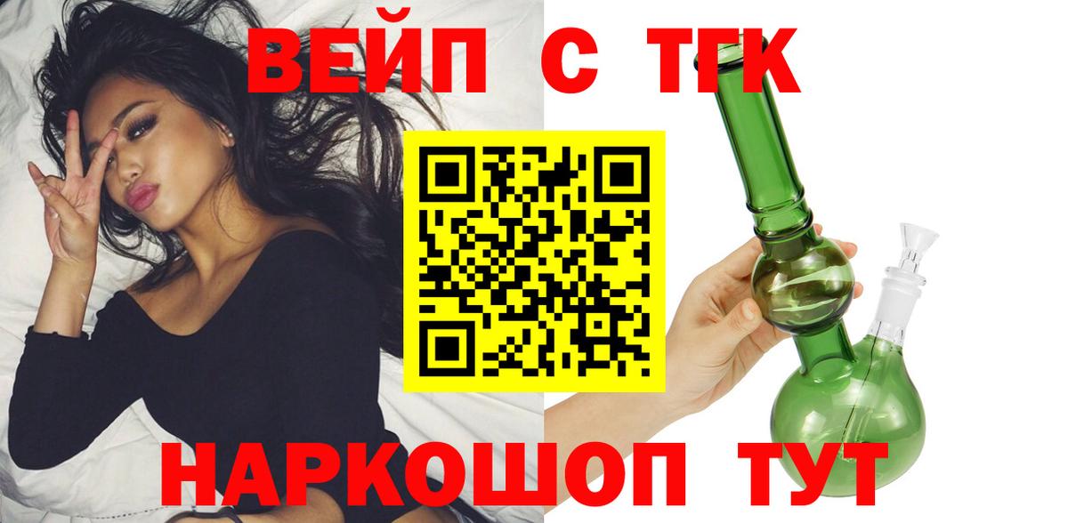 Киселёвск  Дистиллят ТГК Wax  ТГК гашишное масло  как найти наркотики  Вход с VPN 