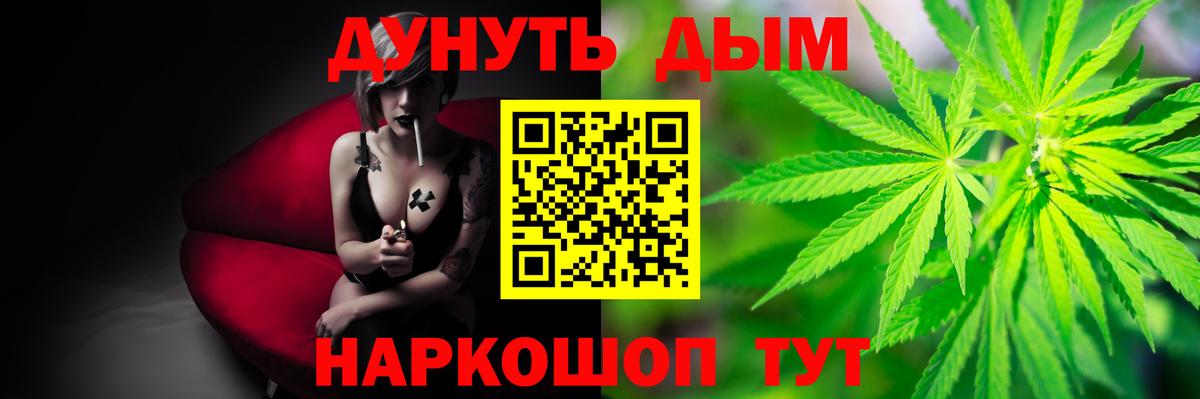 МАРИХУАНА OG Kush Киселёвск