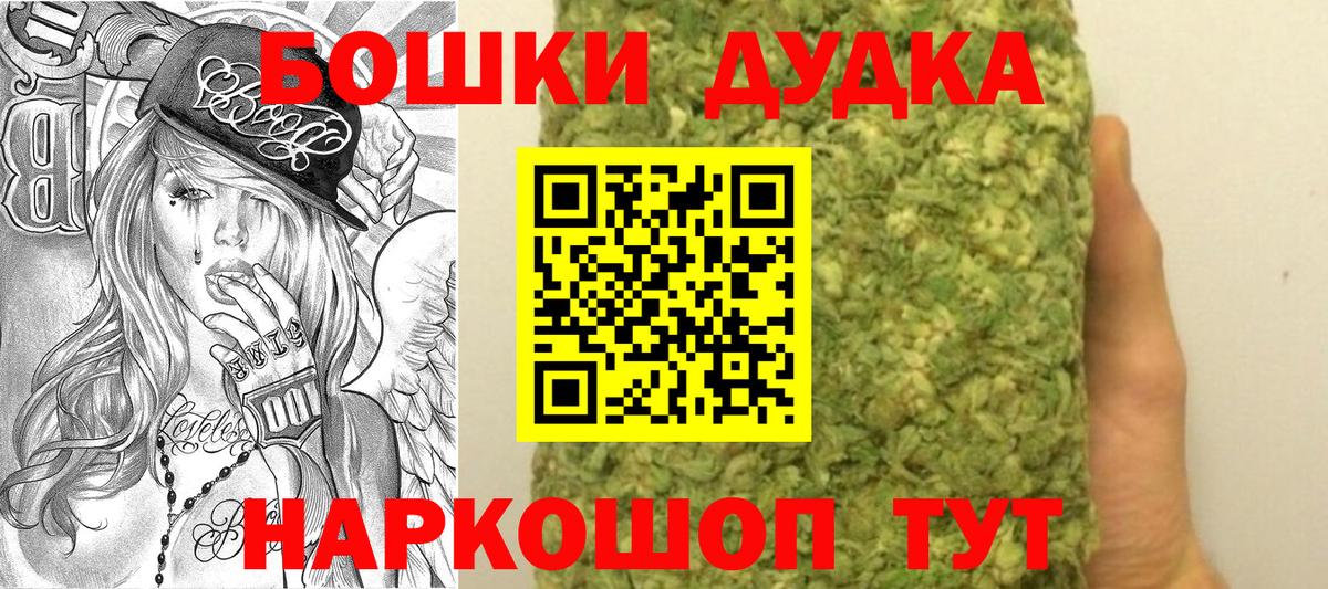 Шишки марихуана LSD WEED  Бошки марихуана OG Kush  Киселёвск  Каннабис индика  Вход с VPN 